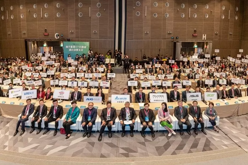 More than a hundred companies took part in the Taiwan Climate Partnership forum on 23th March 2022